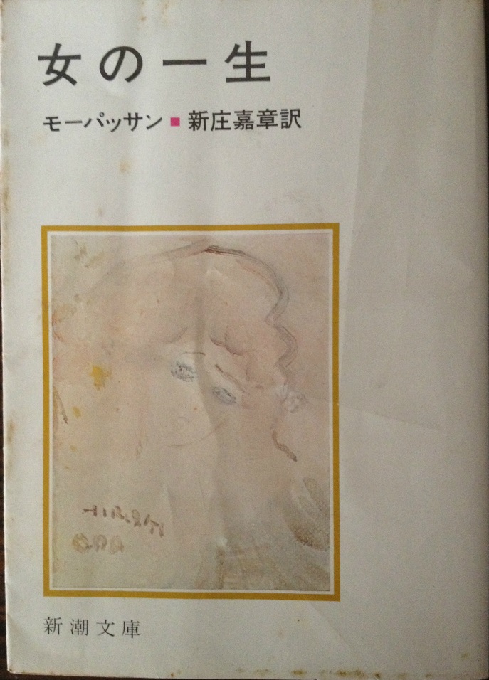 ���[�p�b�T���� �u���̈ꐶ�v