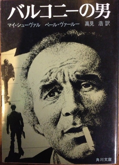 �o���R�j�[�̒j