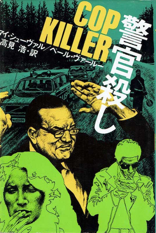 �x���E��