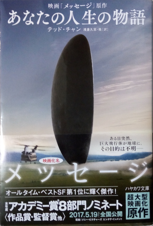 ���Ȃ��̐l���̕���