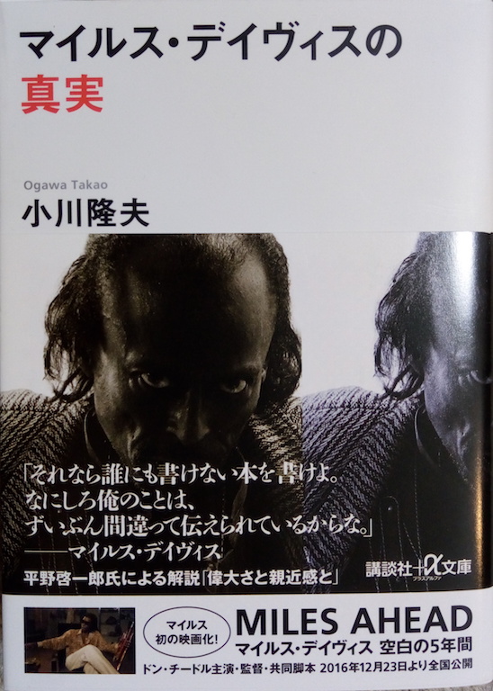 by ���엲�v�u�}�C���X�E�f�C���B�X�̐^���v