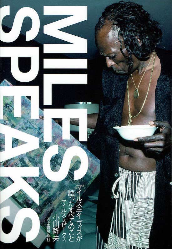 by ���엲�v�u�}�C���X�E�f�C���B�X����������ׂĂ̂��Ɓv