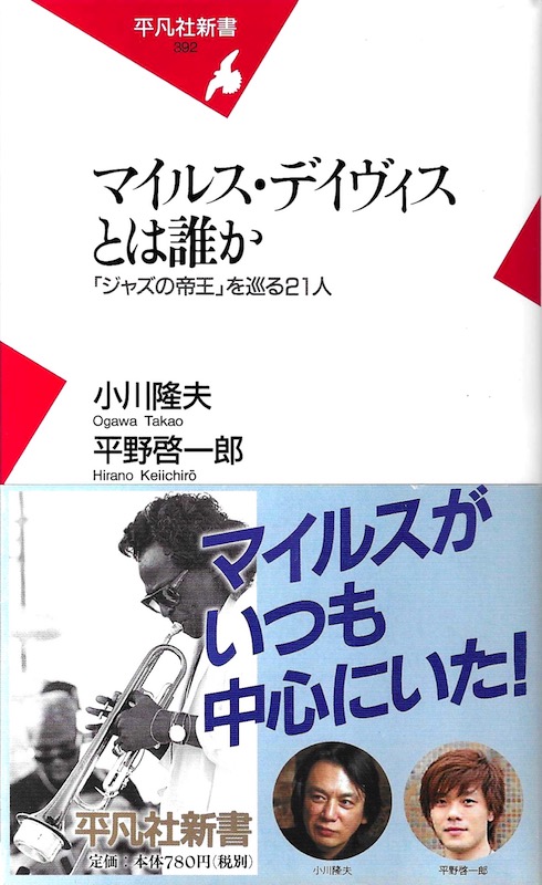 �}�C���X�E�f�C���B�X�Ƃ͒N�� �W���Y�̒鉤������21�l