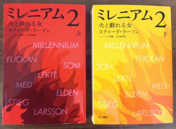 �X�e�B�[�O�E���[�\���u�~���j�A���Q �΂ƋY��鏗�v