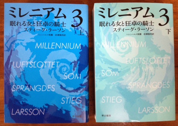 �X�e�B�[�O�E���[�\���u�~���j�A���R ����鏗�Ƌ���̋R�m�v