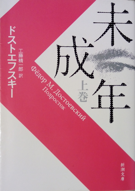 by �h�X�g�G�t�X�L�[�u�����N(��)�v