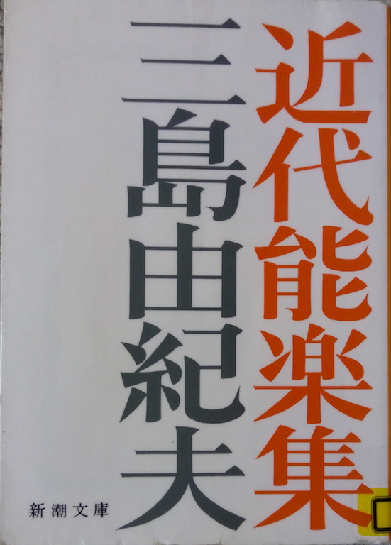 by �O���R�I�v�u�ߑ�\�y�W�v