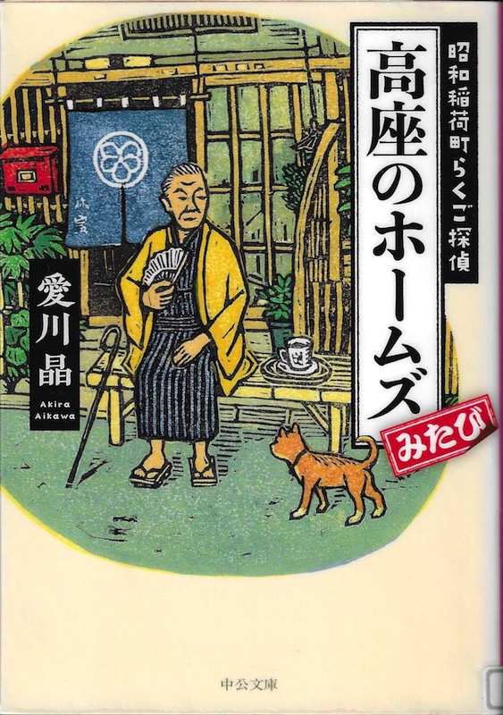 �����̃z�[���Y�݂��� ���a��ג��炭���T��