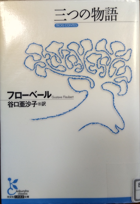 �O�̕���