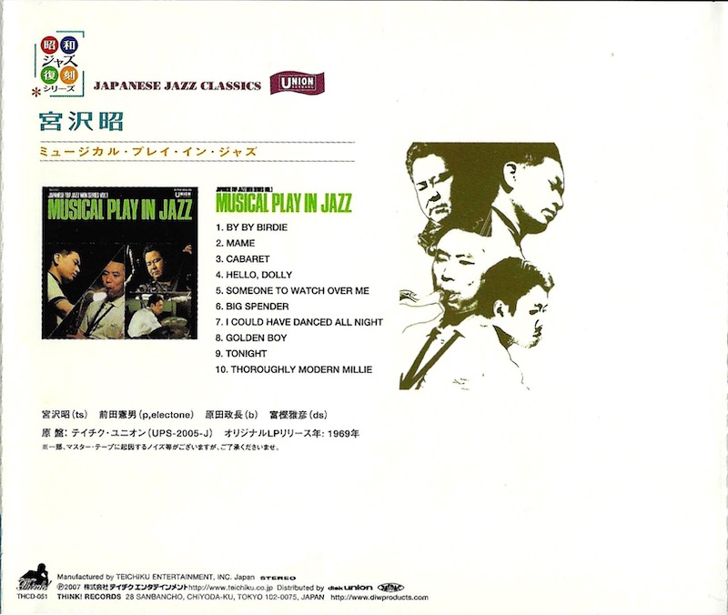 MUSICAL PLAY IN JAZZ