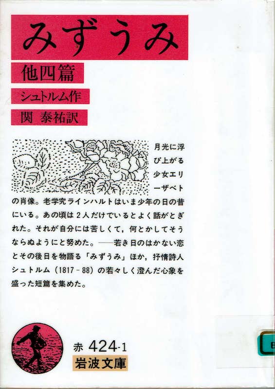 �݂����݁E���l��