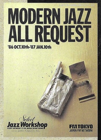 ����! Modern Jazz