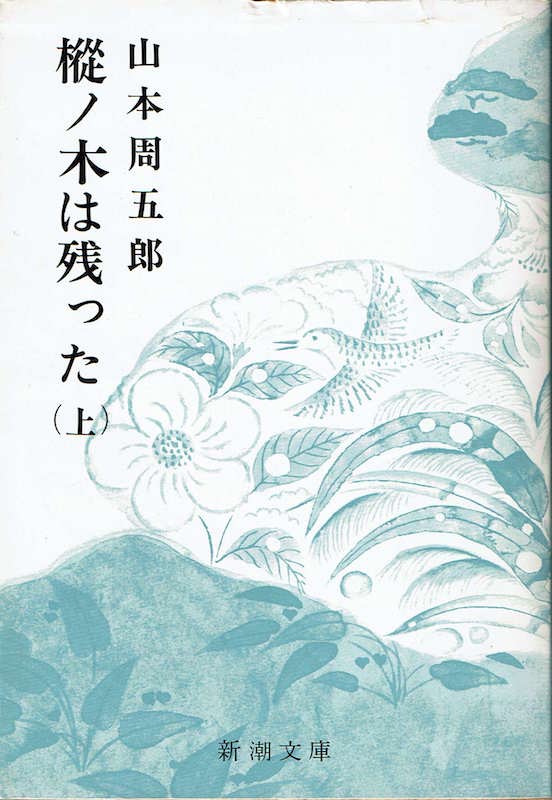 ���m�؂͎c����(��)