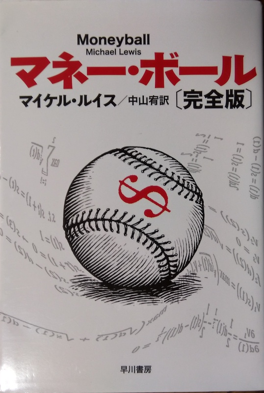 �}�l�[�E�{�[��