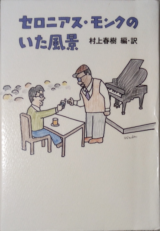 by ����t���u�Z���j�A�X�E�����N�̂������i�v