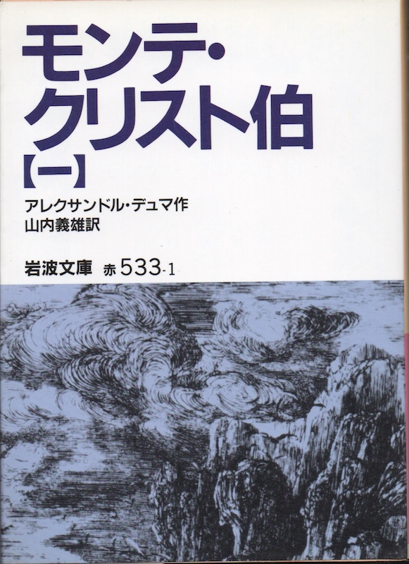 �����e�E�N���X�g��(��)