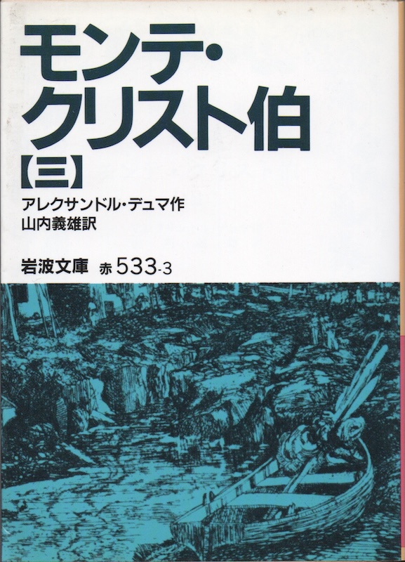 �����e�E�N���X�g��(�O)