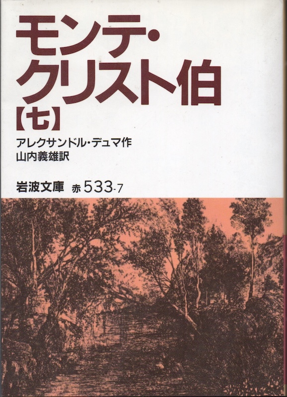 �����e�E�N���X�g��(��)