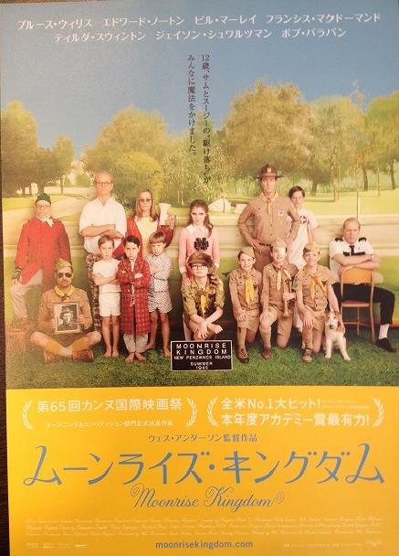 ���[�����C�Y�E�L���O�_��