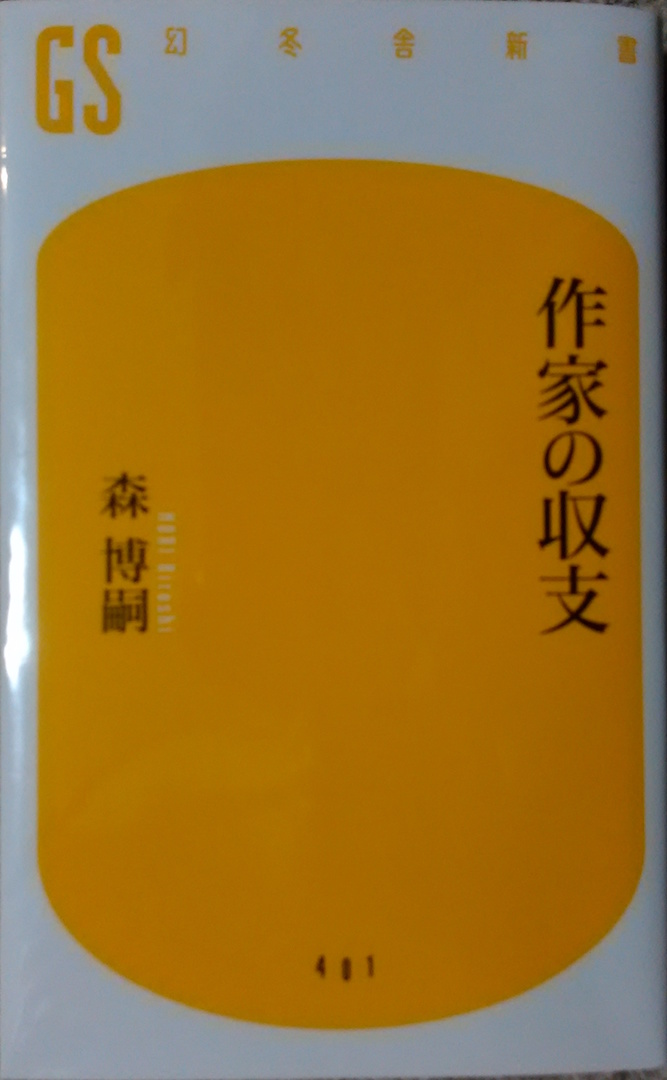 �X���k�u��Ƃ̎��x�v