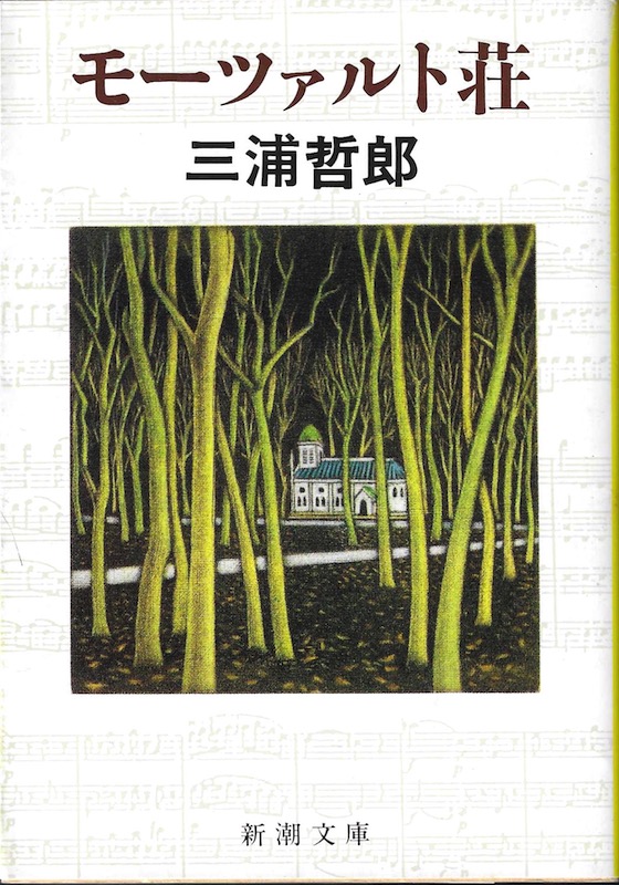 ���[�c�@���g��