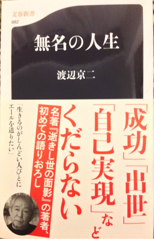 �n�Ӌ���u�����̐l���v���t�V��