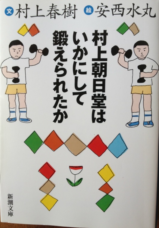 ����t���� �u���㒩�����͂����ɂ��Ēb����ꂽ���v