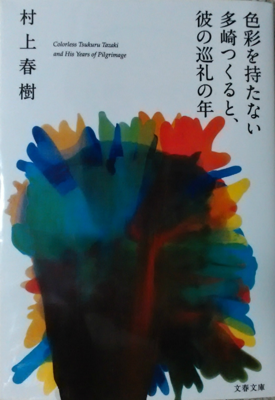 ����t���u�F�ʂ������Ȃ��������ƁA�ނ̏���̔N�v