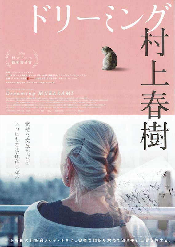 �h���[�~���O����t��