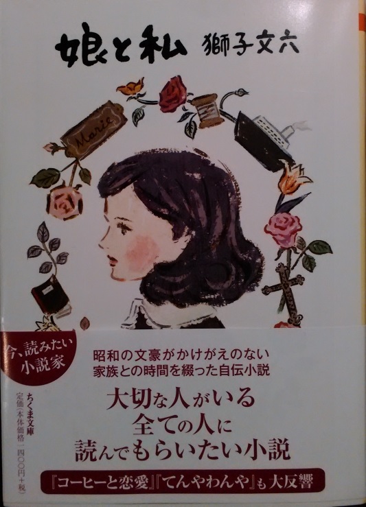 ���q���Z�u���Ǝ��v