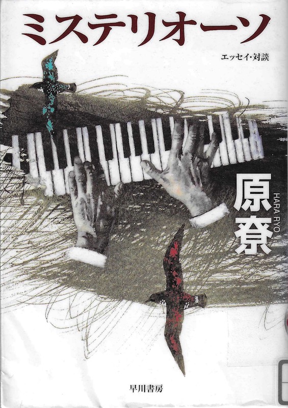 �~�X�e���I�[�\