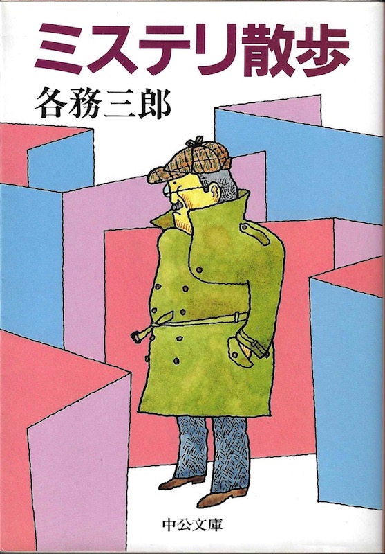 �~�X�e���U��