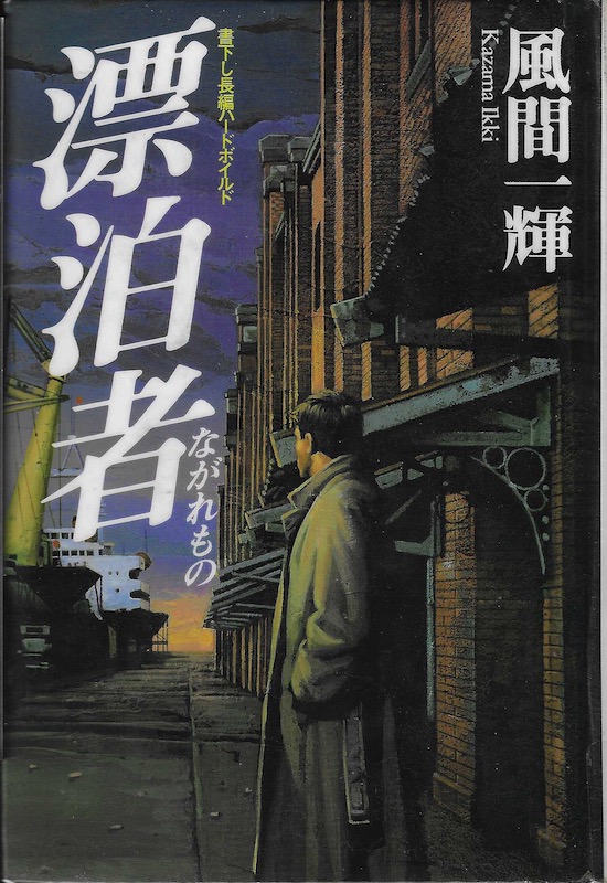 �Y����(�Ȃ������)