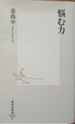 �Y�ޗ� �I������