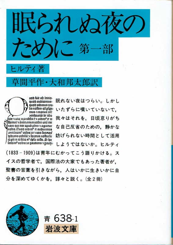 �����ʖ�̂��߂� ��ꕔ