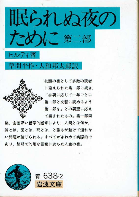 �����ʖ�̂��߂� ���