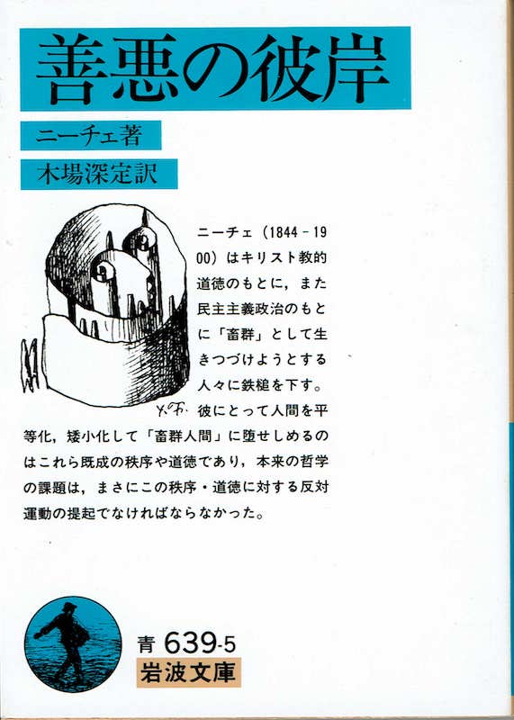 �P���̔ފ�