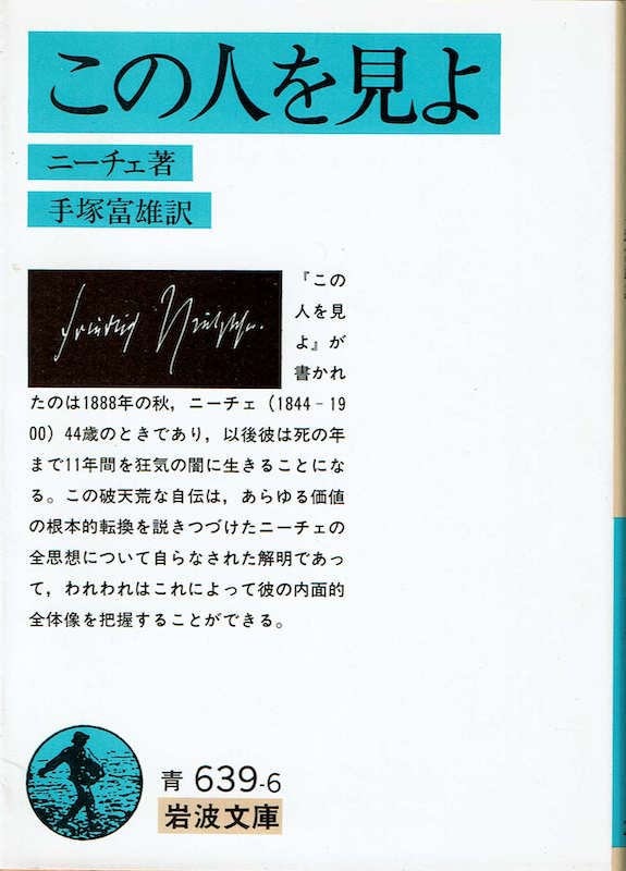 ���̐l������