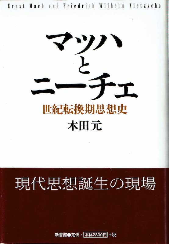 �}�b�n�ƃj�[�`�F