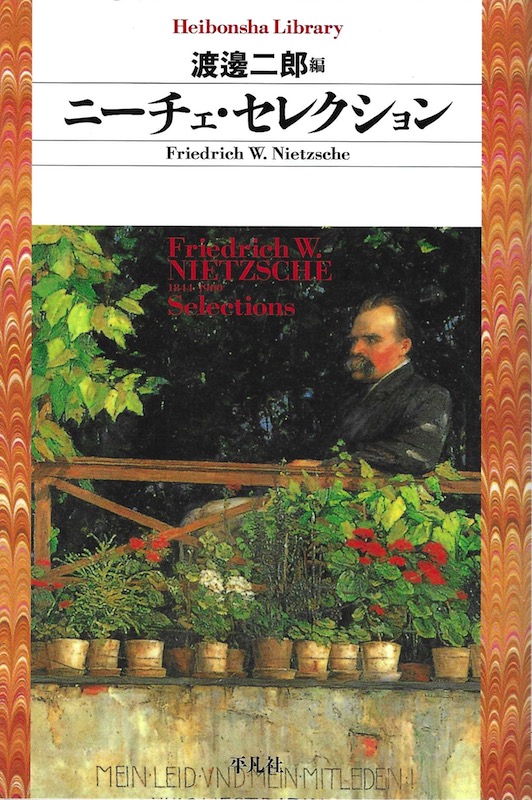 �j�[�`�F�E�Z���N�V����