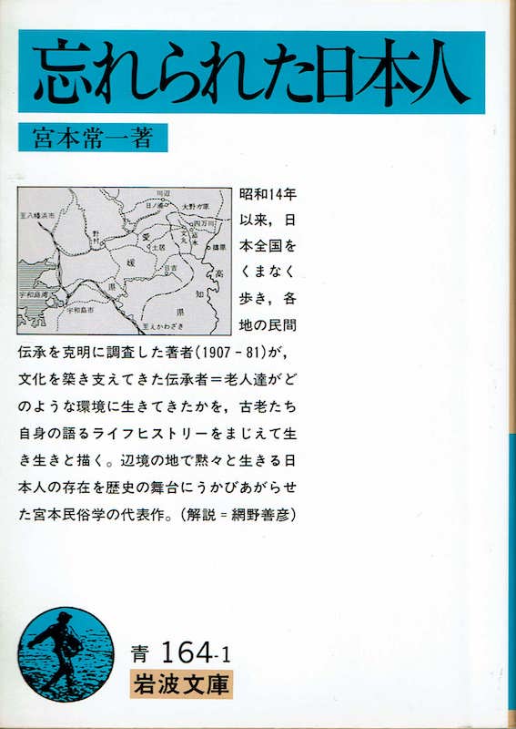 �Y���ꂽ���{�l