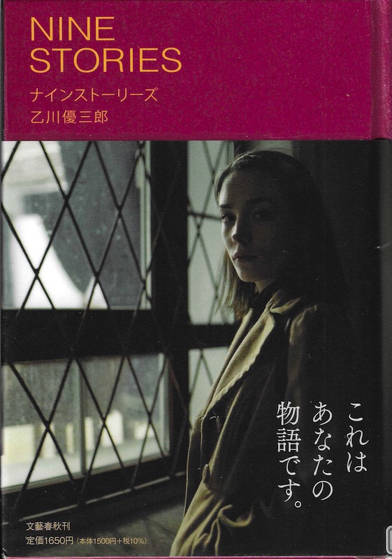 �i�C���X�g�[���[�Y