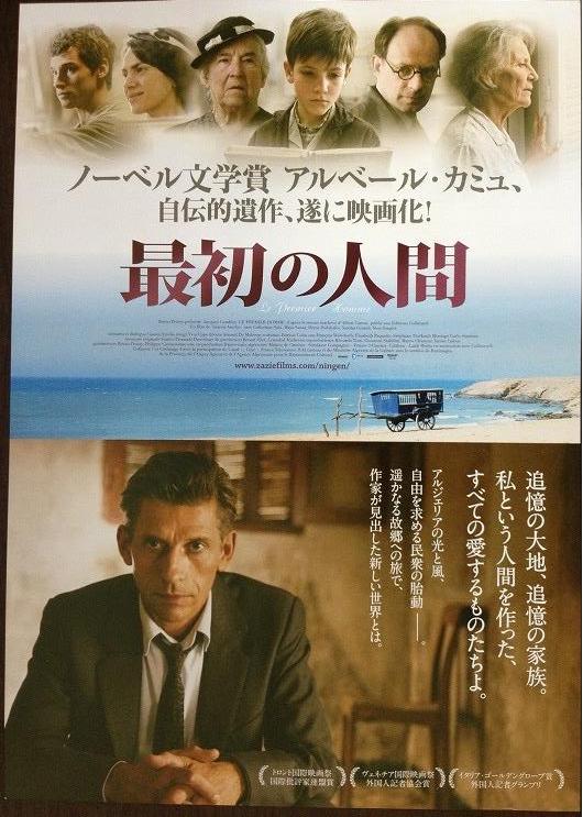 �ŏ��̐l��