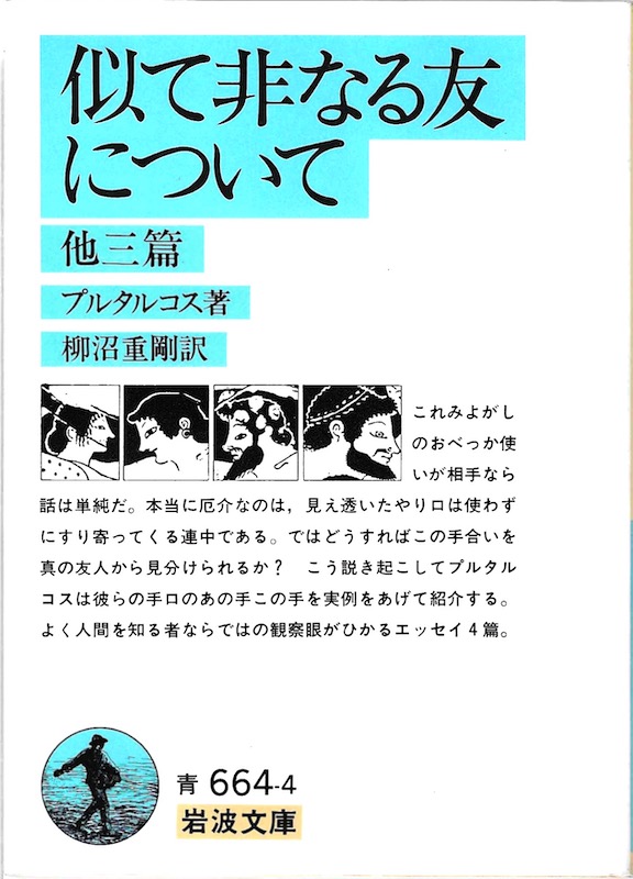 ���Ĕ�Ȃ�F�ɂ���