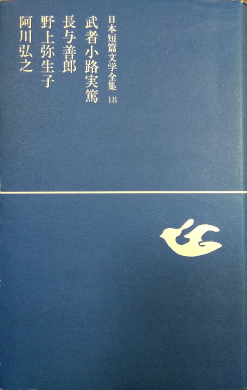 ���{�Z�ѕ��w�S�W18 ���퐶�q