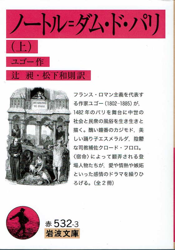 �m�[�g��=�_���E�h�E�p��(��)