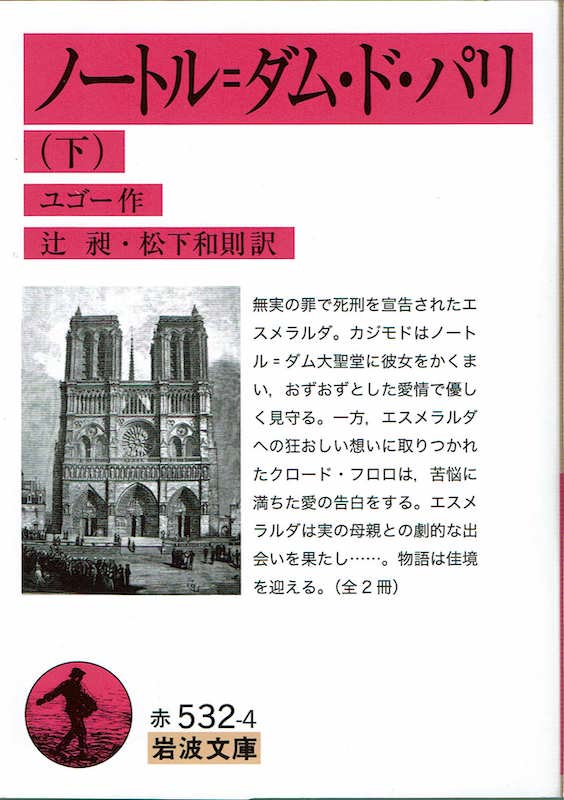 �m�[�g��=�_���E�h�E�p��(��)