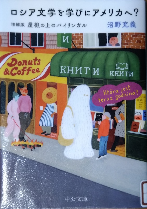 ���V�A���w���w�тɃA�����J��?