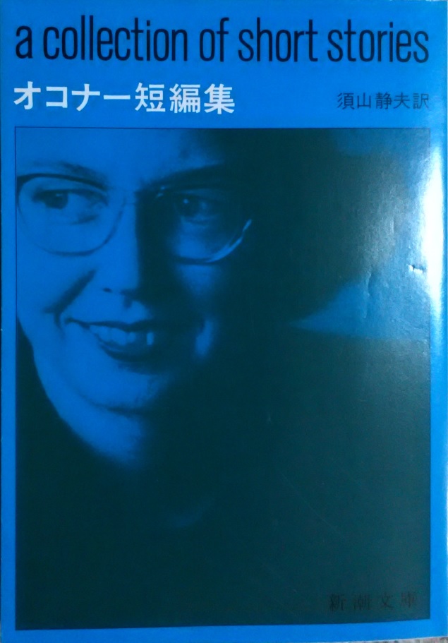 �t���i���\�E�I�R�i�\�u�I�R�i�[�Z�ҏW�v