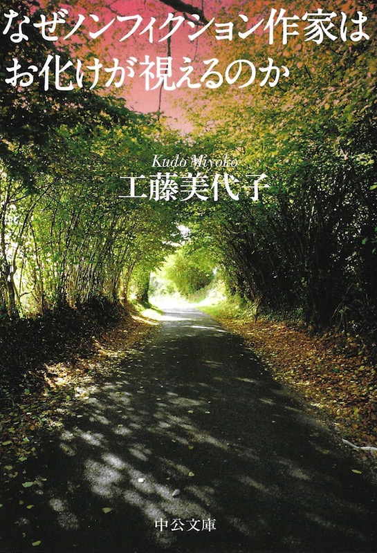 �Ȃ��m���t�B�N�V������Ƃ͂�������������̂�